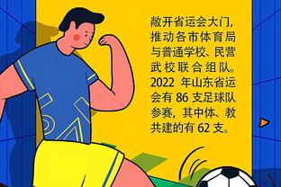 半岛中国体育官方网站下载截图1